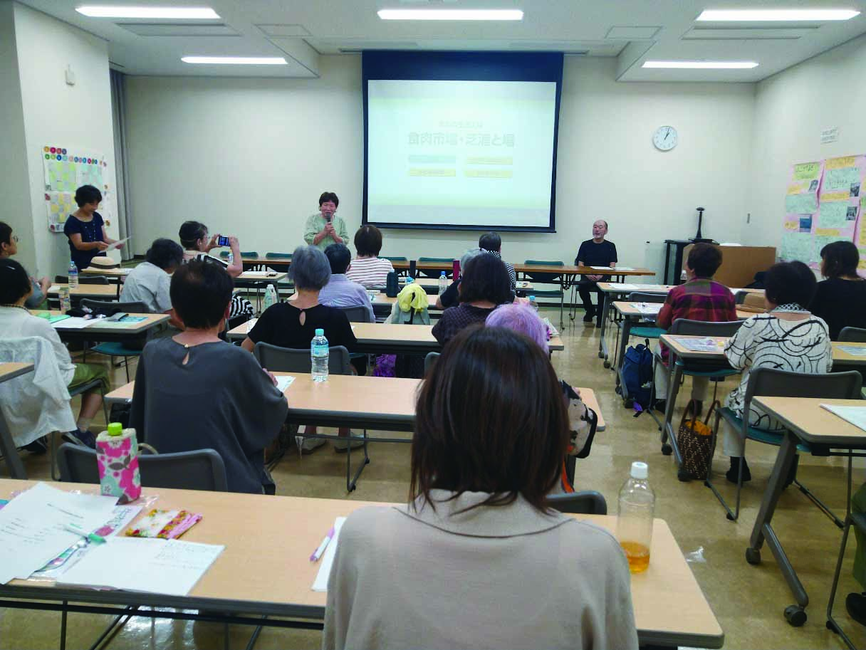 関東ブロック女性部連絡会活動者会議