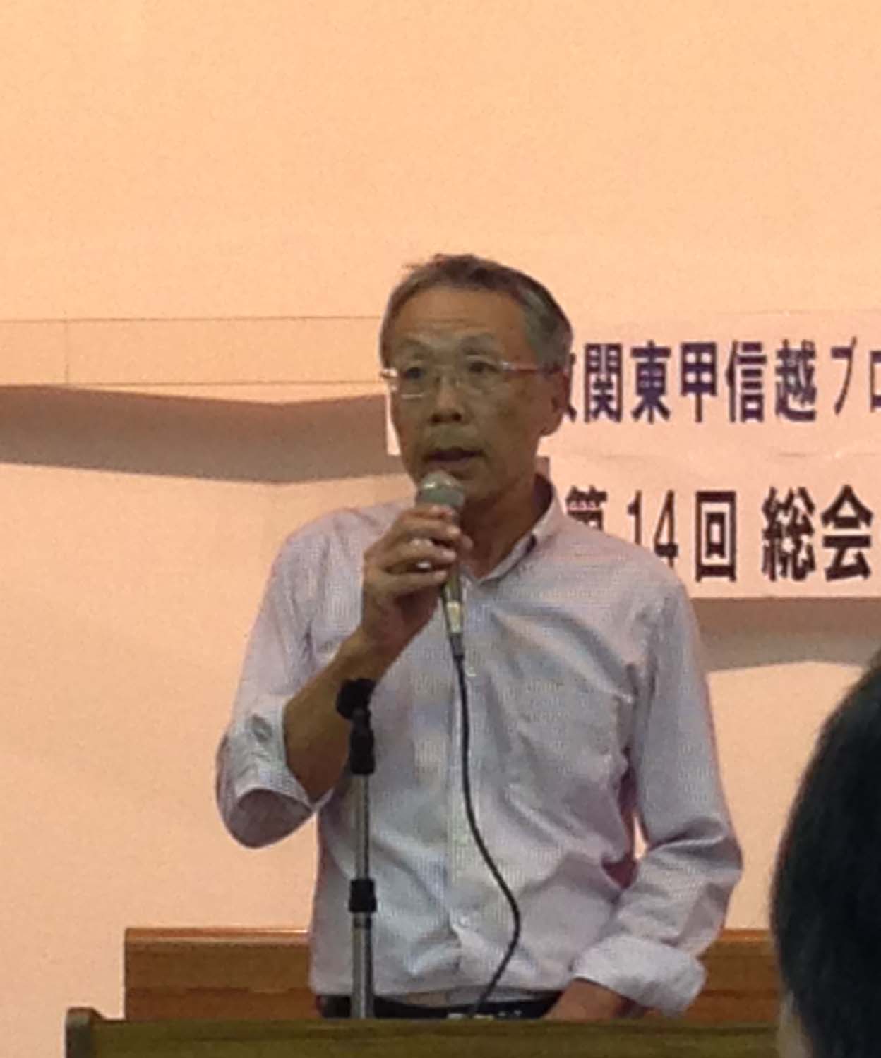 関東ブロック共闘