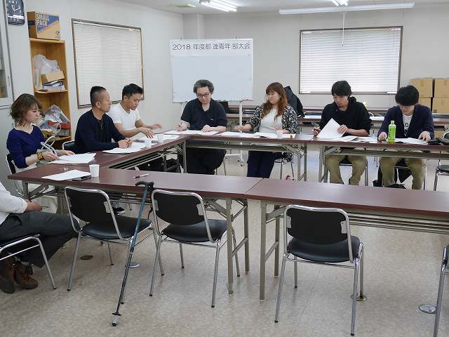 2018年度 青年部大会
